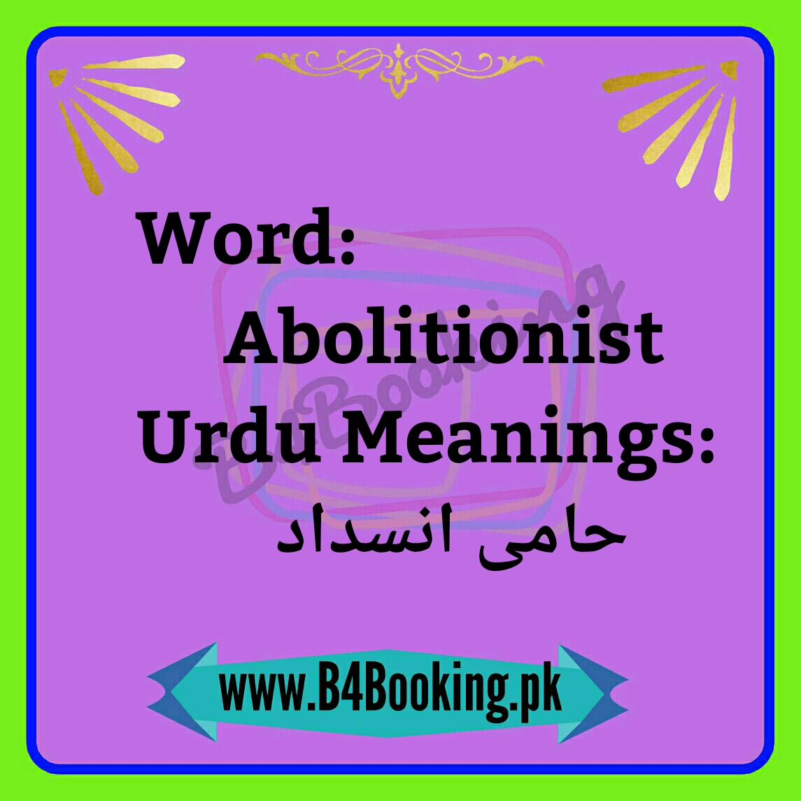 abolitionist-meanings-in-urdu-and-english