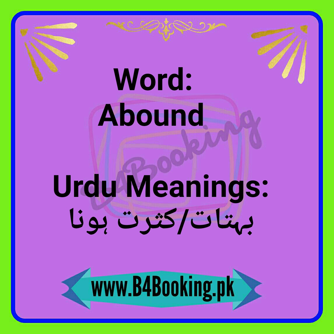 acerbity-meanings-in-urdu-and-english