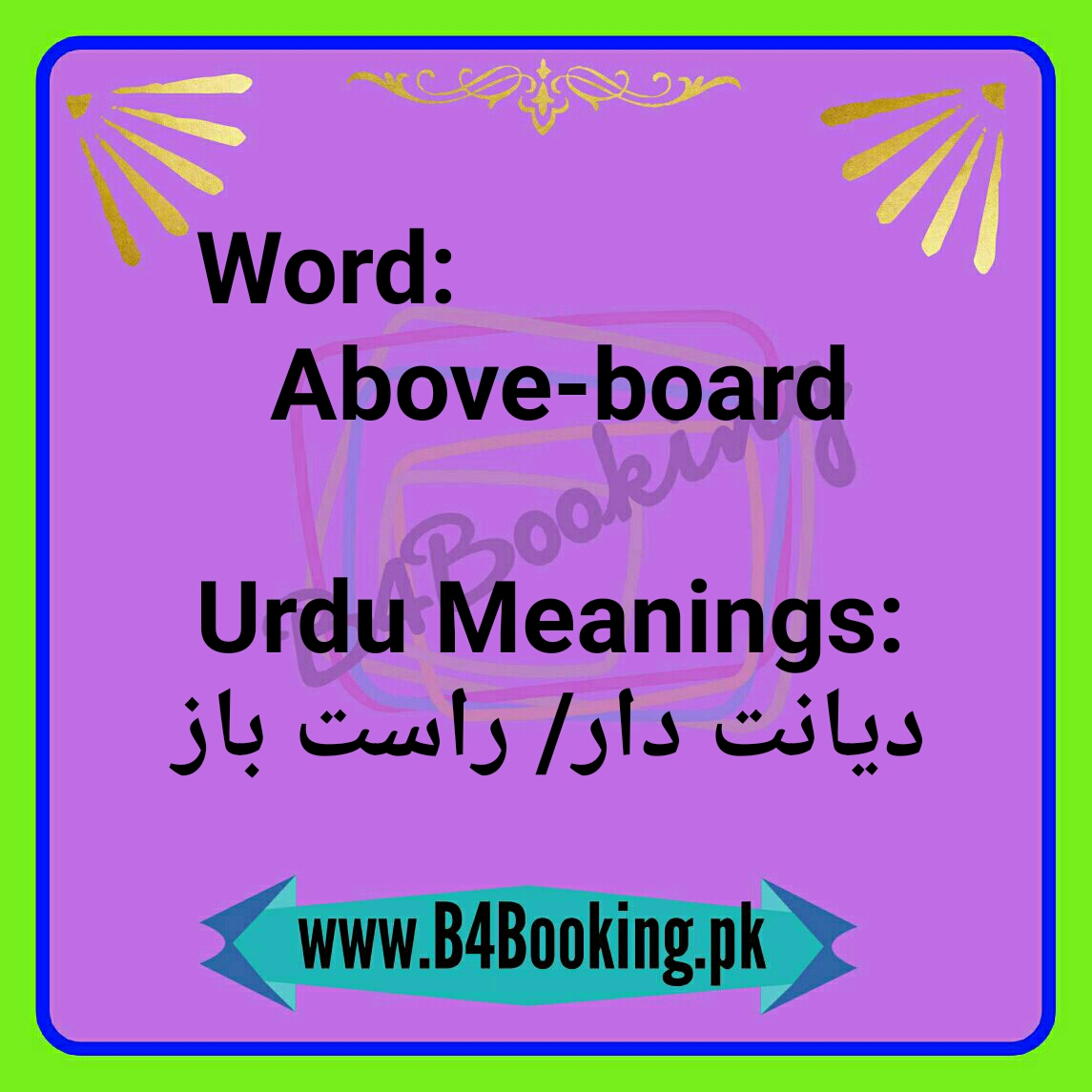 Meaning Of Sitting In Urdu And English