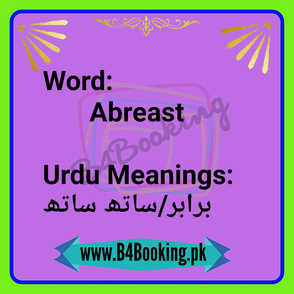 abreast-meanings-in-urdu-and-english