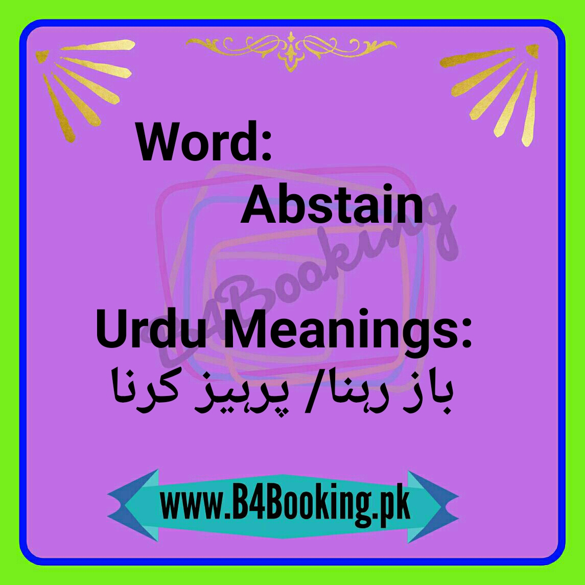 Meaning Of Shocking In Urdu And English