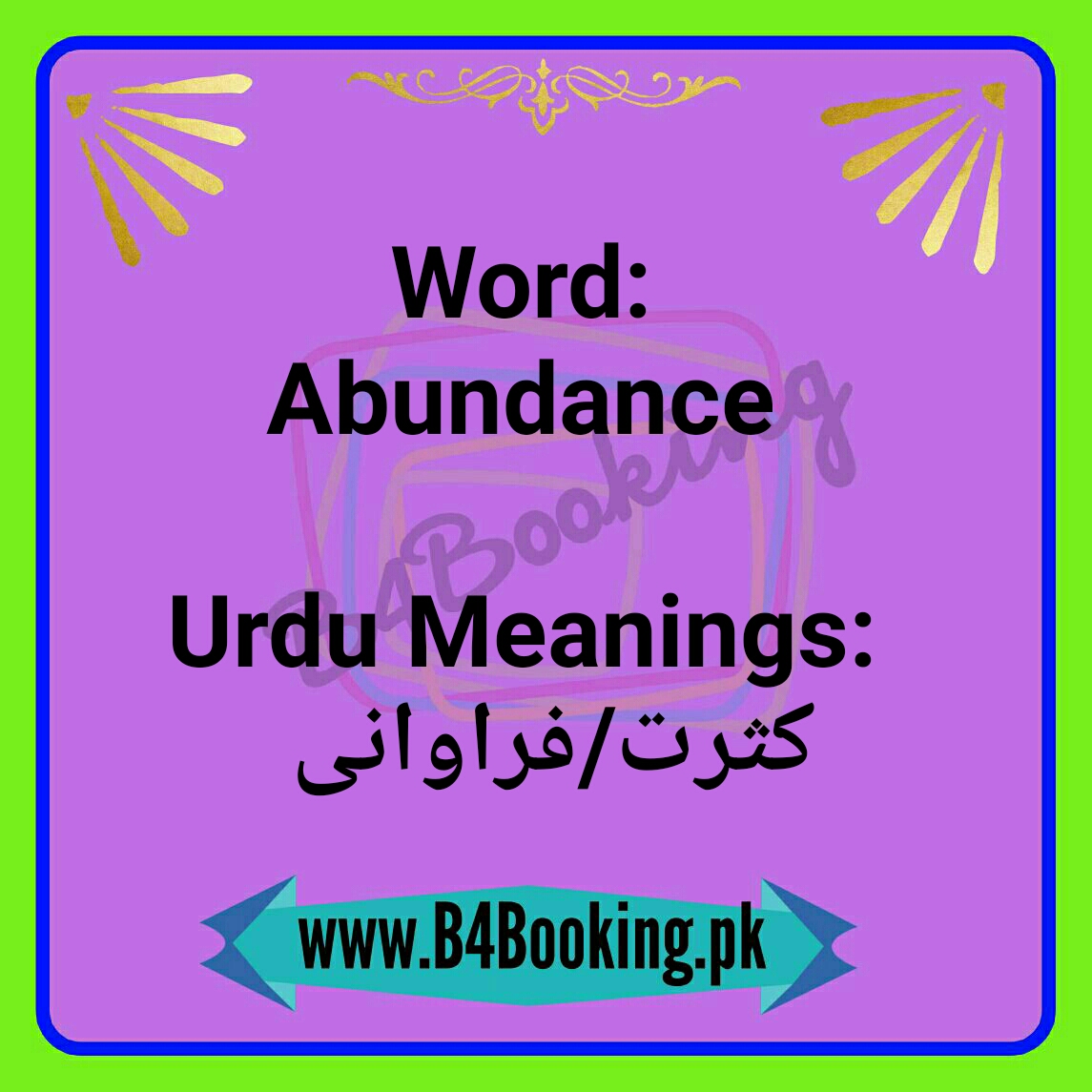 abundance-meanings-in-urdu-and-english