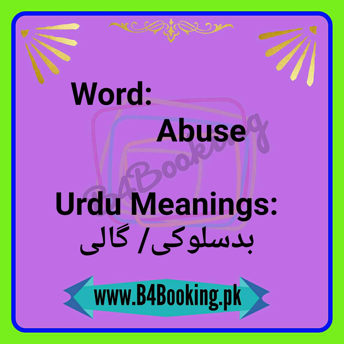 abuse-meanings-in-urdu-and-english