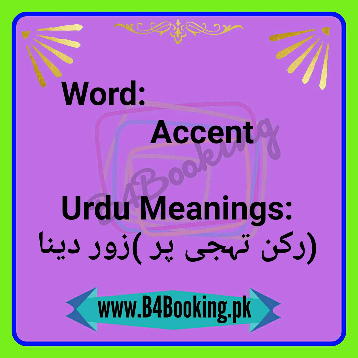 accent-meanings-in-urdu-and-english