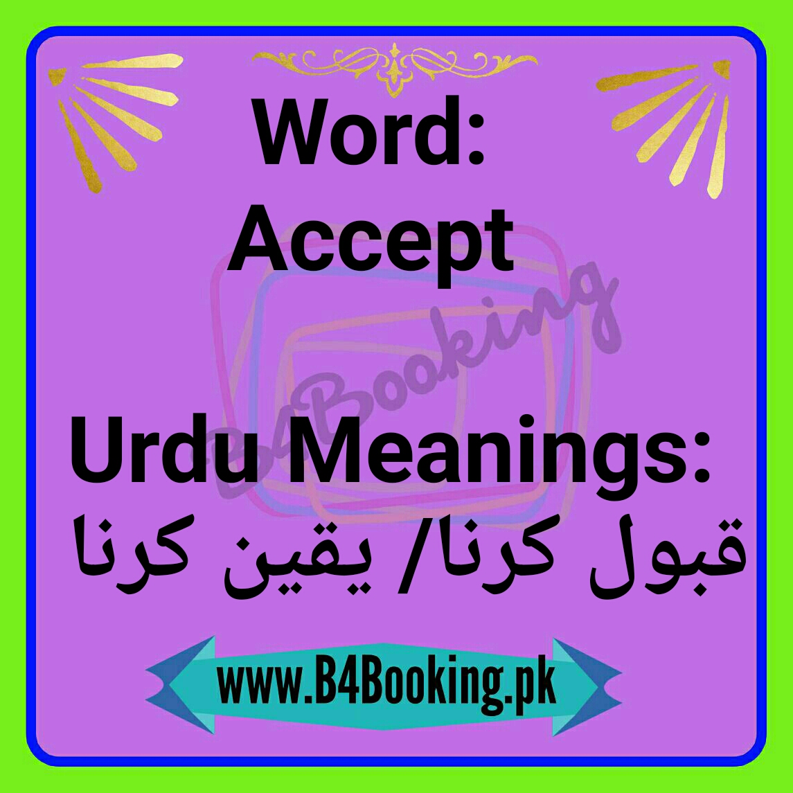 difficult-vocabulary-words-with-urdu-meanings-engrary