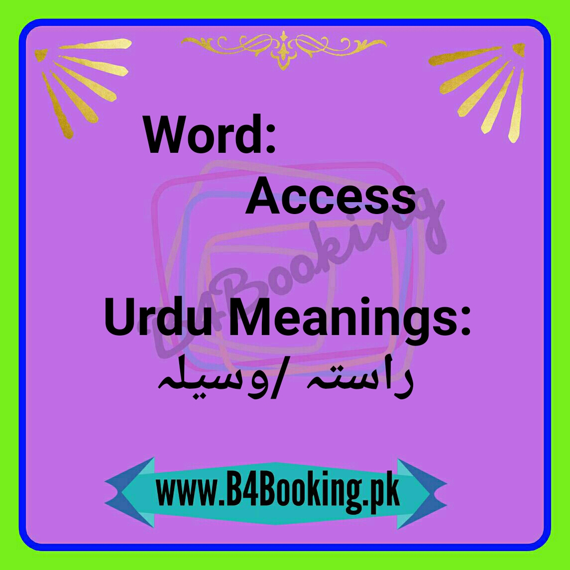 access-meanings-in-urdu-and-english