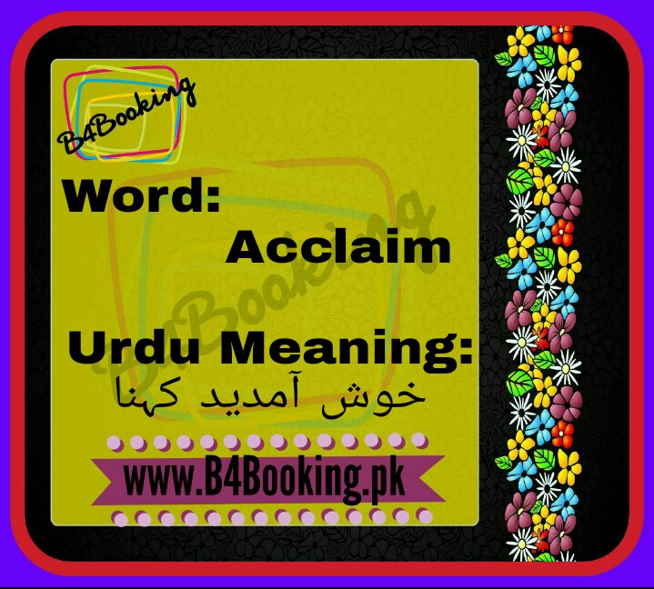 acclaim-meanings-in-urdu-and-english-urdu-meaning