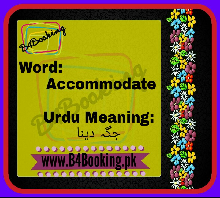 accommodate-meanings-in-urdu-and-english-urdu-meaning