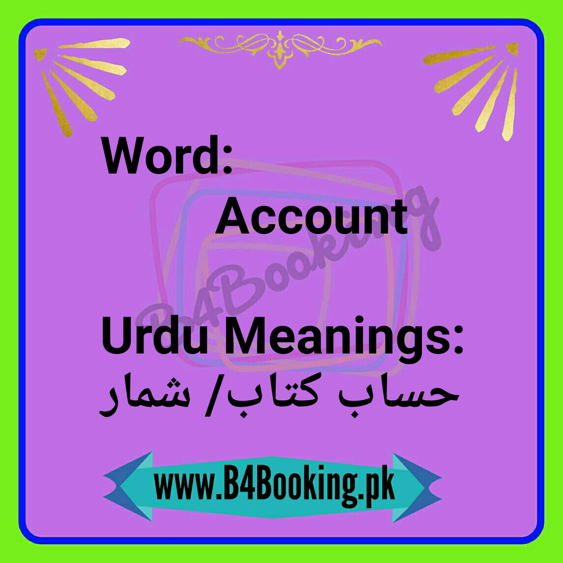 account-meanings-in-urdu-and-english