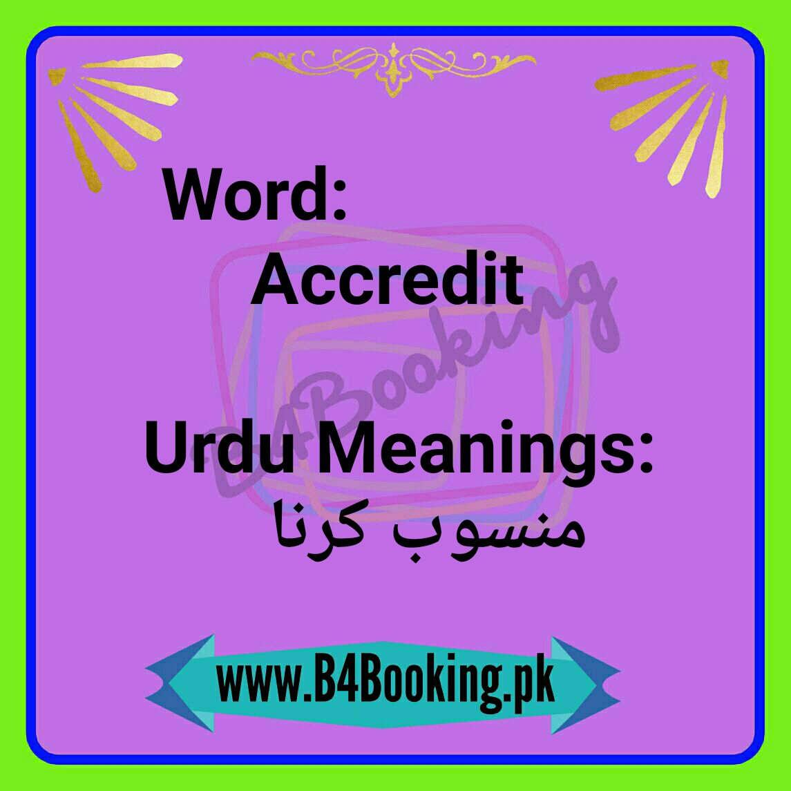 accredit-meanings-in-urdu-and-english