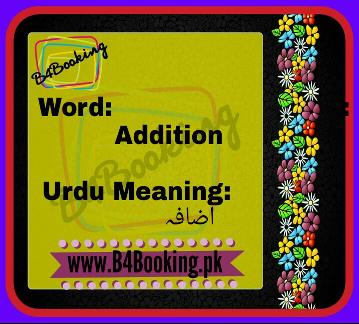 addition-meanings-in-urdu-and-english-urdu-meaning