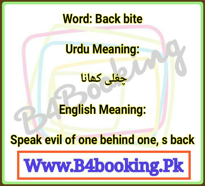 back-bite-meanings-in-english-and-in-urdu-its-pronunciation