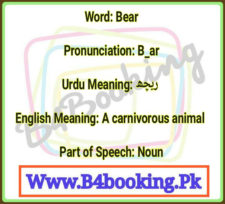 Bear Flowers Meaning In Urdu Best Flower Site