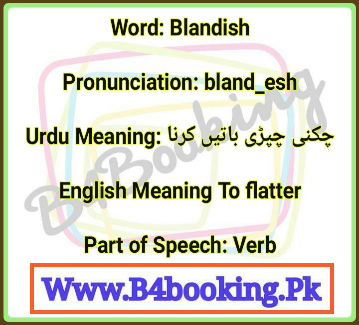 Bland Meaning In Urdu