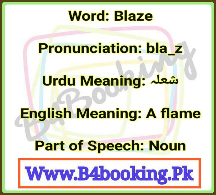 blaze-meaning-in-english-and-urdu-and-it-s-pronunciation