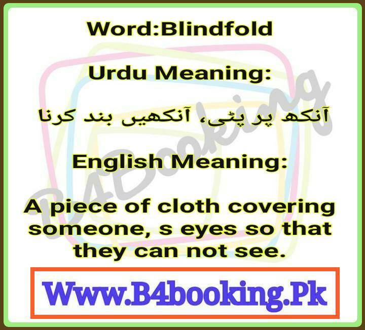 Blindfold Meaning In Urdu, Ankhon Par Patti Bandhna آنکھوں پر پٹی باندھنا