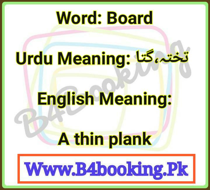 Board meaning in deals english