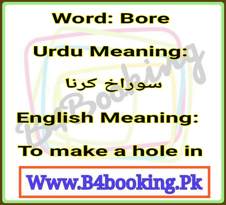 Bore Meaning In English Urdu