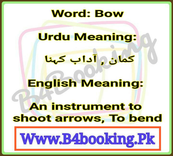 bow-meanings-in-english-and-in-urdu-its-pronunciation