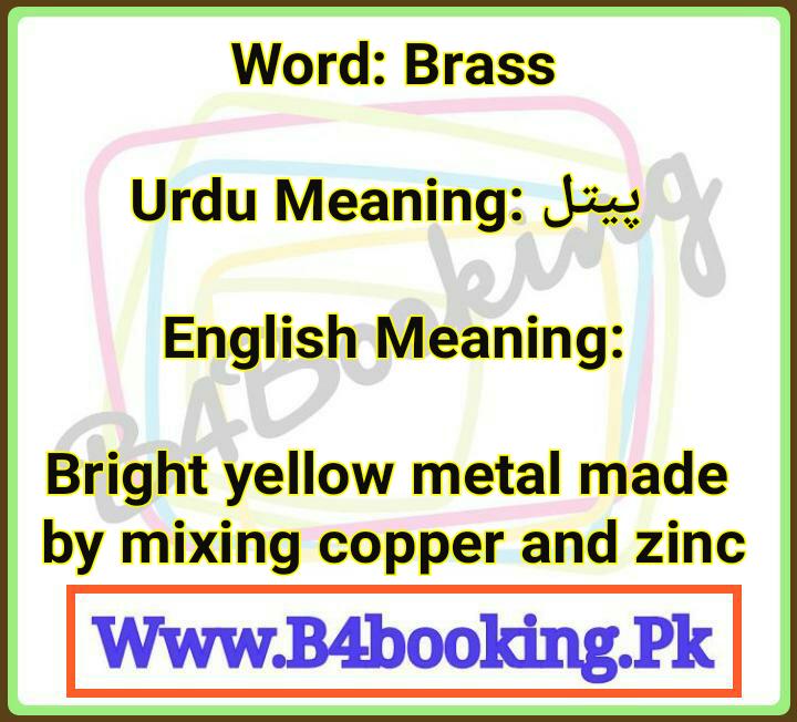 BRASS - Meaning and Pronunciation 