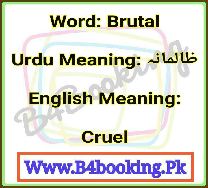 brutal-meanings-in-english-and-in-urdu-its-pronunciation