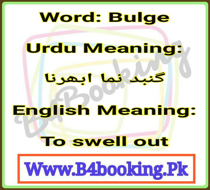 bulge-meanings-in-english-and-in-urdu-its-pronunciation