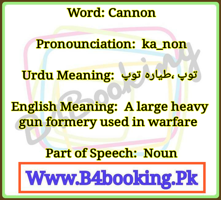 cannon-meaning-in-urdu-and-english-it-s-pronounciation