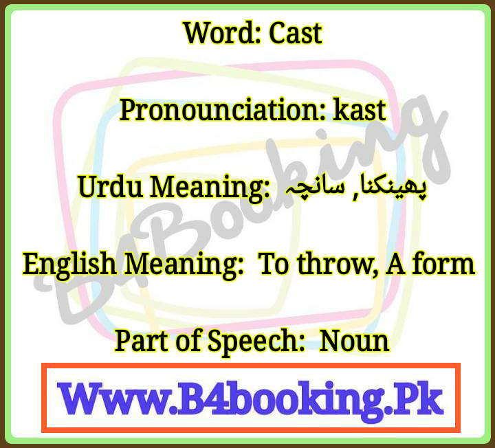 cast-meaning-in-urdu-and-english-it-s-pronounciation