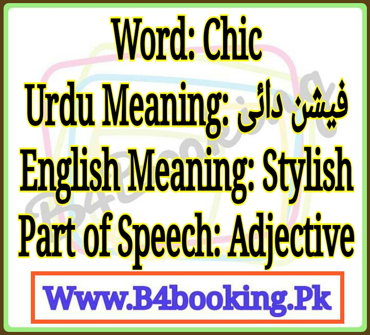 Chic Meaning In Urdu, Wazadaar وضع دار