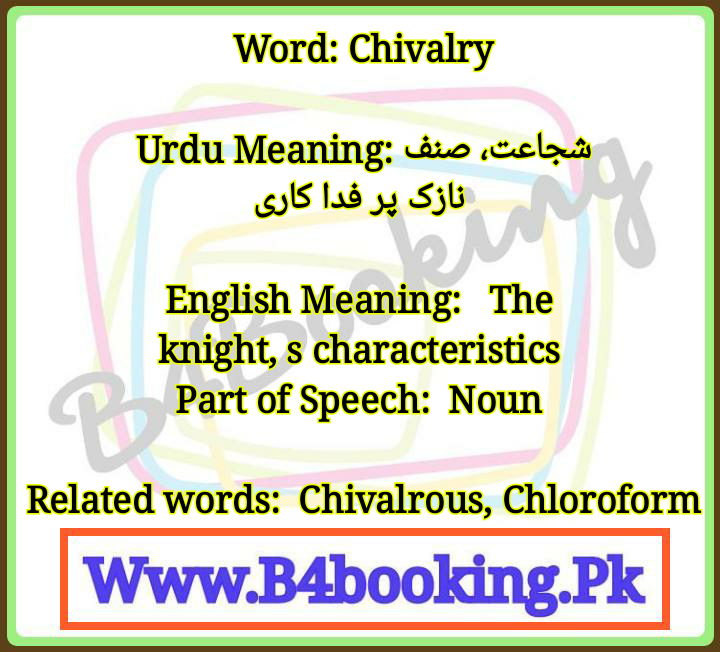 Chiseled Meaning In Urdu, Saaf صاف