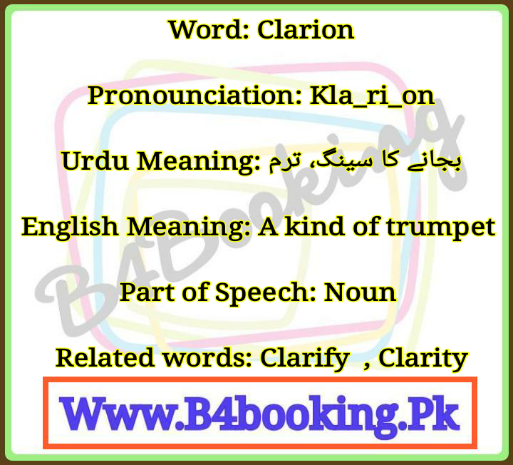 clarion-meaning-in-urdu-and-english-it-s-pronounciation