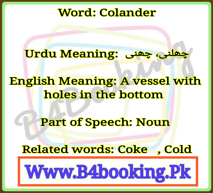 what is the meaning of colander