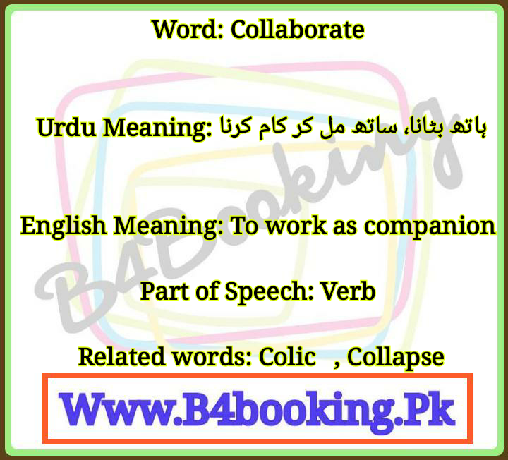 jobs-vocabulary-in-english-with-urdu-meanings-44-off