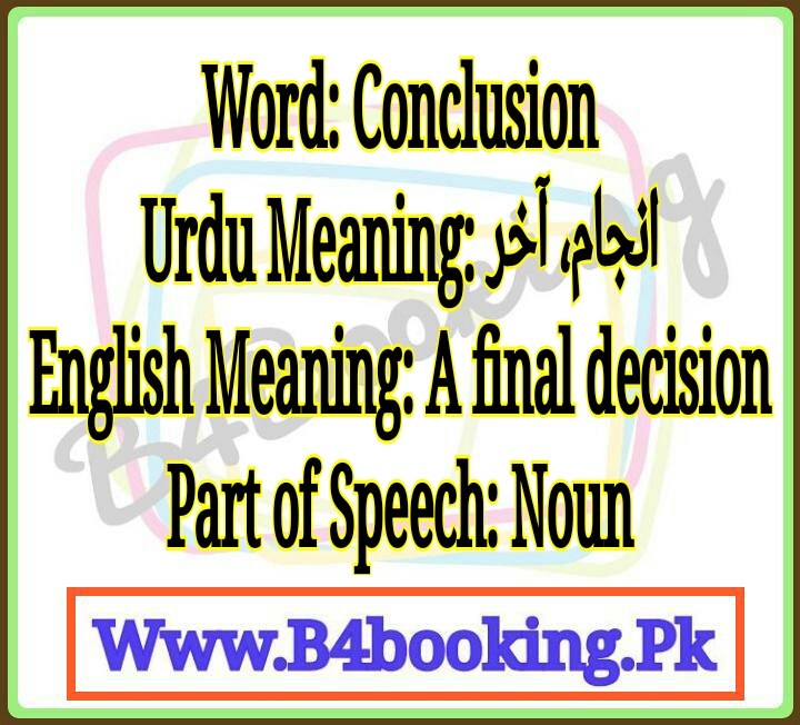 conclusion-meaning-in-urdu-and-english-conclusion-pronunciation