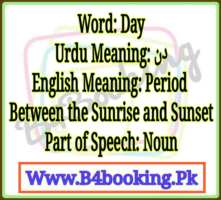 26+ Pic Of The Day Meaning In Urdu Background