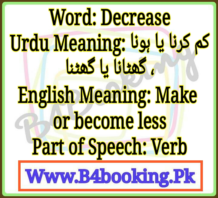 Decrease Meaning In Urdu