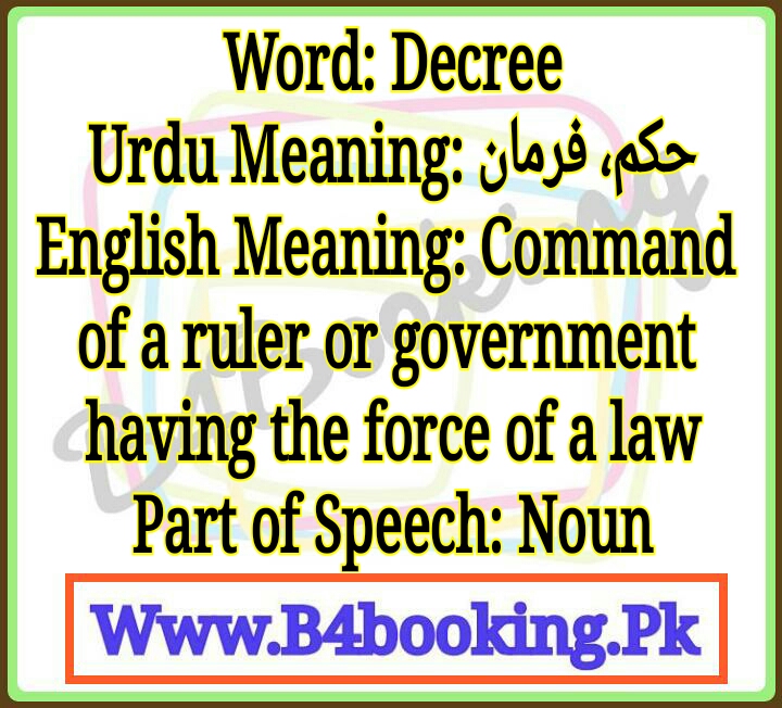 what-is-reconstruction-meaning-in-urdu-best-design-idea