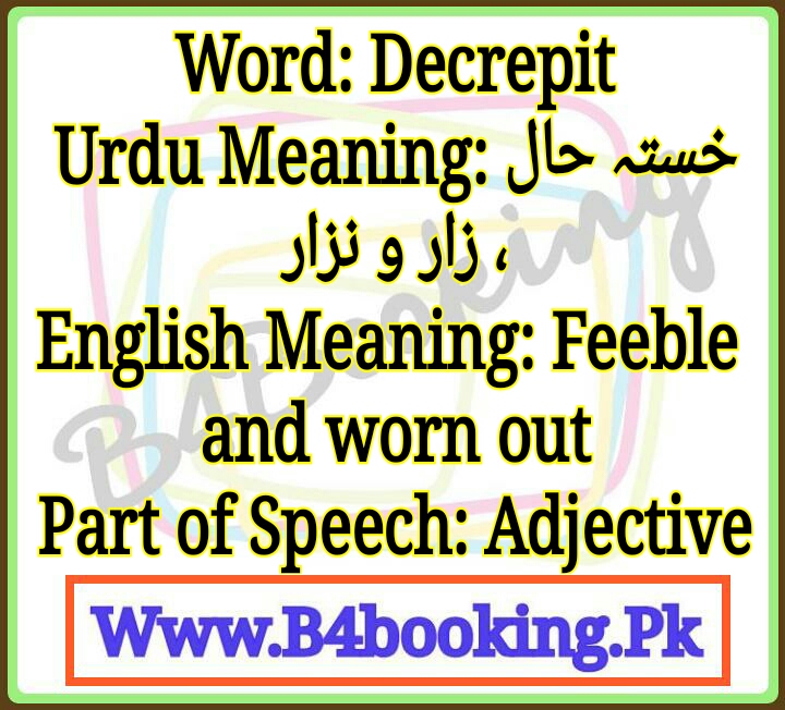 Worn meaning in deals urdu