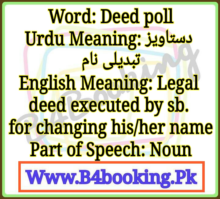 deed-poll-meaning-in-urdu-and-english-deed-poll-pronunciation