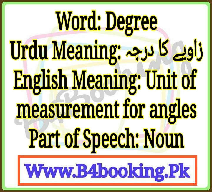 degree-meaning-in-urdu-and-english-degree-pronunciation