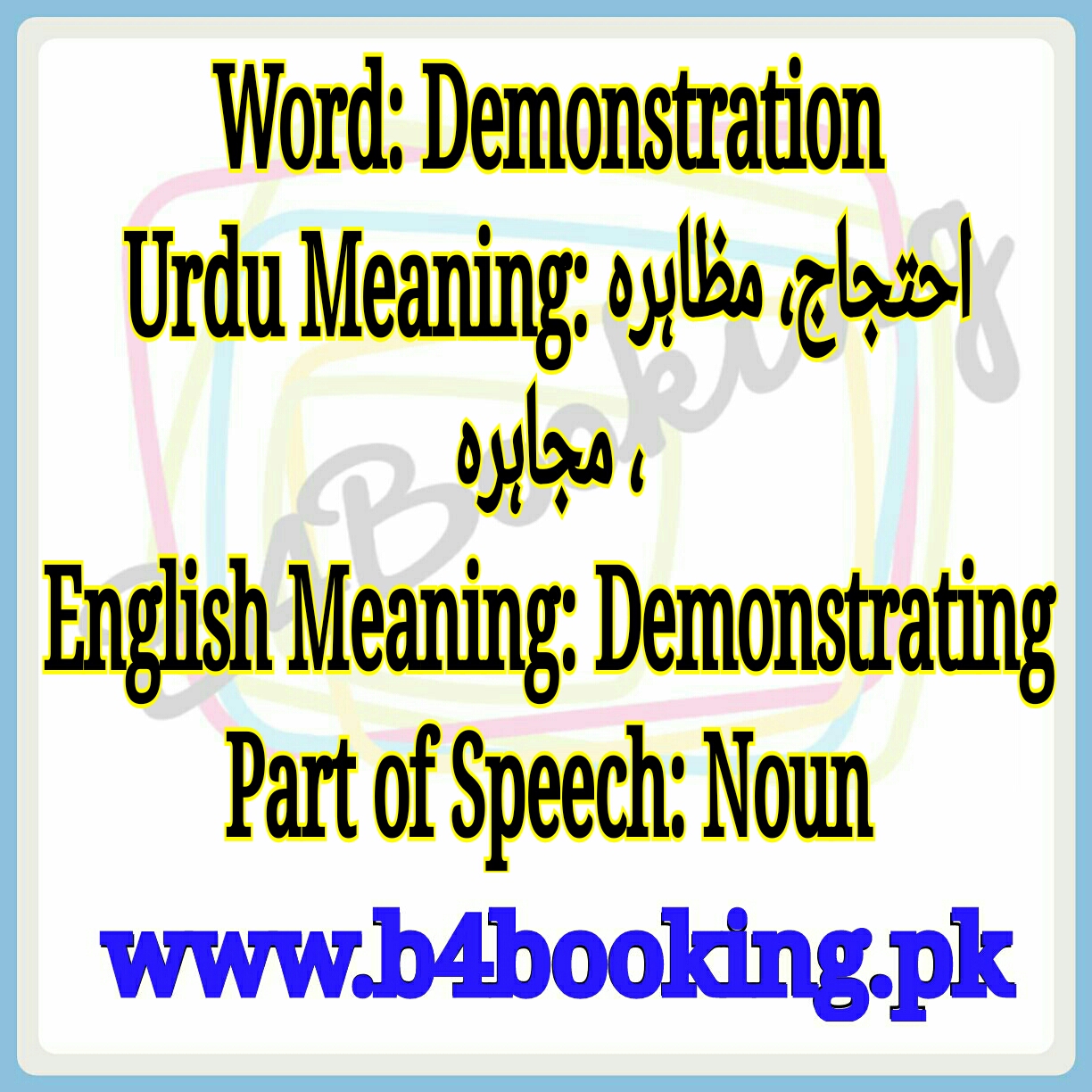 Demonstration Meaning In Urdu And English Demonstration Pronunciation