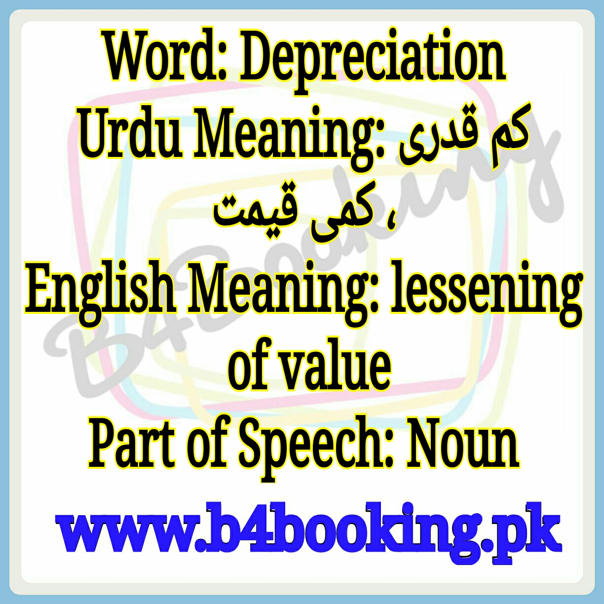 depreciation-meaning-in-urdu-and-english-depreciation-pronunciation