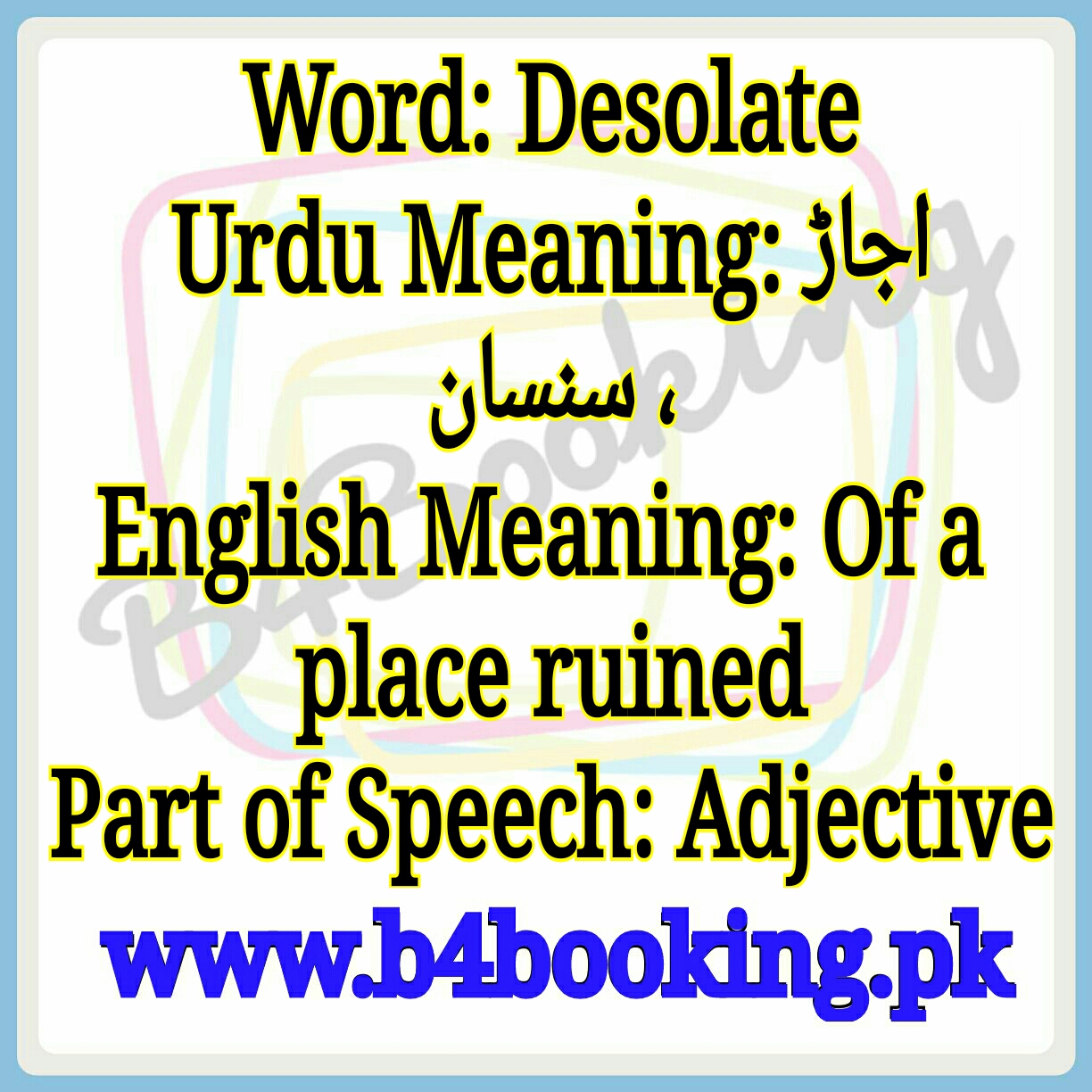 desolate-meaning-in-urdu-and-english-desolate-pronunciation