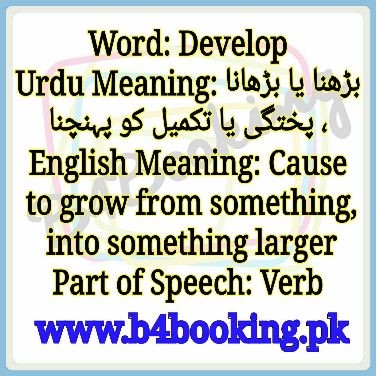 develop-meaning-in-urdu-and-english-develop-pronunciation