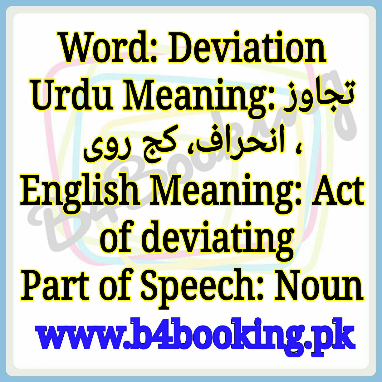 Structural Deviation Meaning