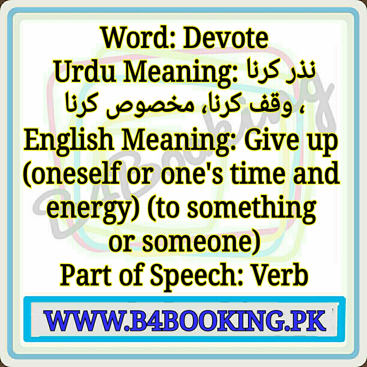 leg-meaning-in-urdu-with-3-definitions-and-sentences