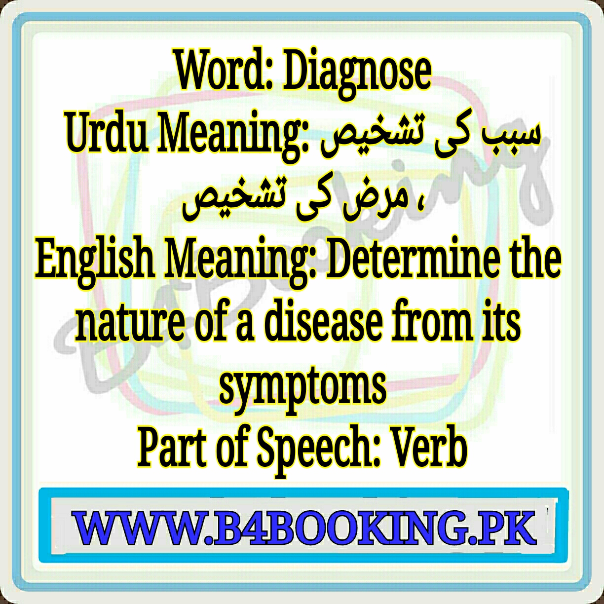 svær at tilfredsstille udredning prøve Diagnose Meaning In Urdu and English Diagnose Pronunciation