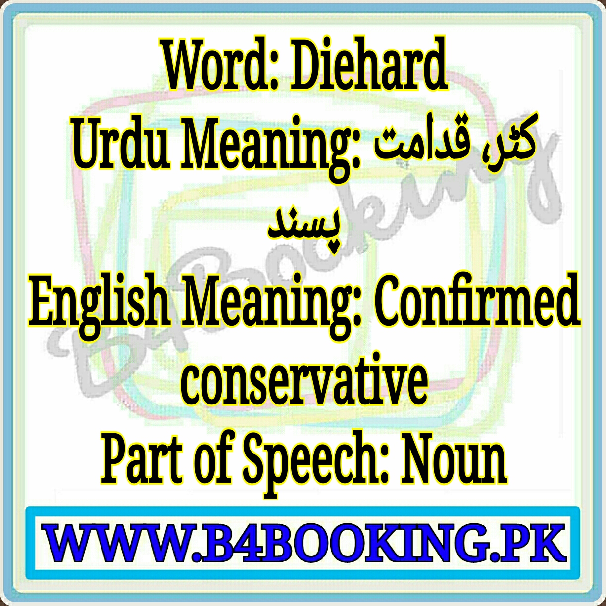 diehard-meaning-in-urdu-and-english-diehard-pronunciation