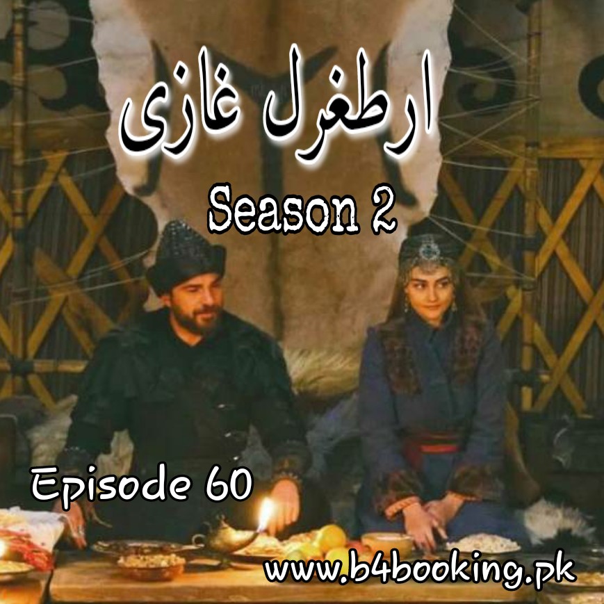 Dirilis ertugrul season 2 episode 1 in discount urdu