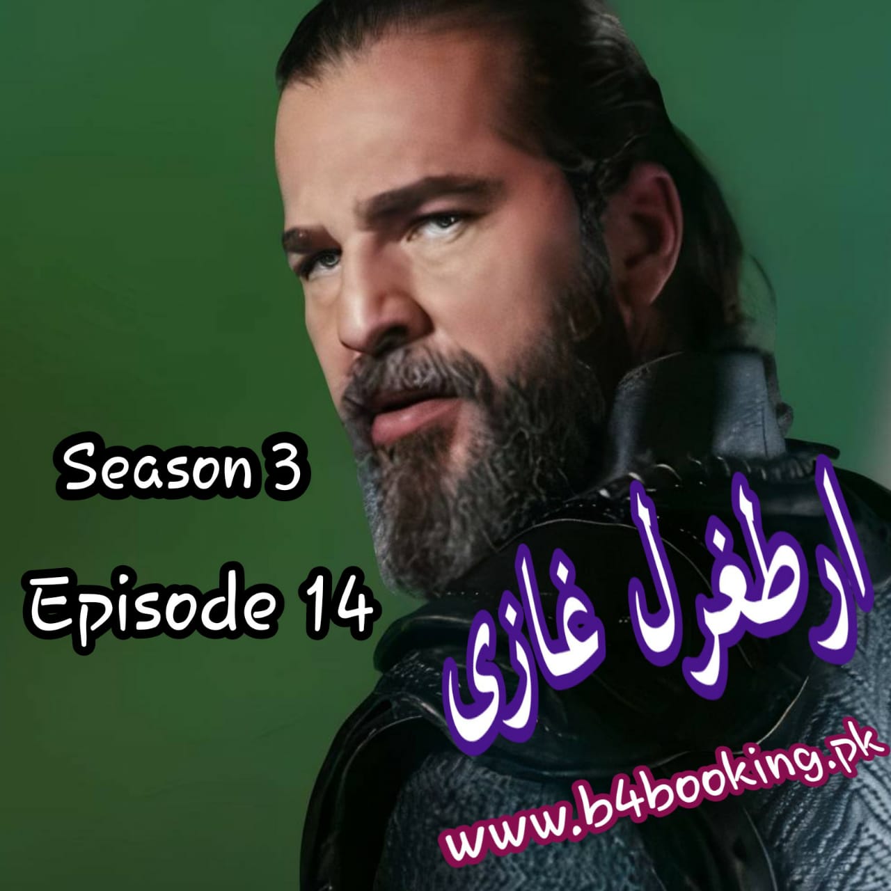 Ertugrul season 3 best sale episode 14 english subtitles